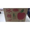 大量出售大名庫內蘋果